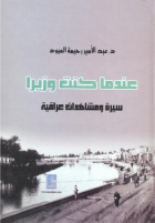 صورة الغلاف المحلية