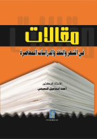 صورة الغلاف المحلية