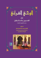 صورة الغلاف المحلية