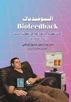 صورة الغلاف المحلية