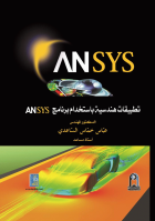 صورة الغلاف المحلية