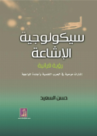 صورة الغلاف المحلية