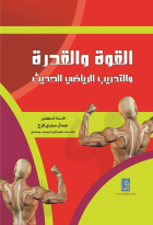 صورة الغلاف المحلية