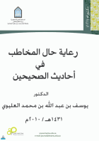 صورة الغلاف المحلية