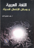 صورة الغلاف المحلية