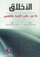 صورة الغلاف المحلية