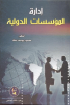 صورة الغلاف المحلية