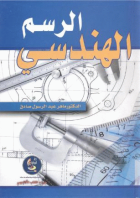 صورة الغلاف المحلية