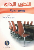 صورة الغلاف المحلية