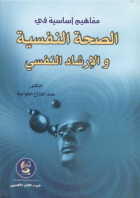 صورة الغلاف المحلية