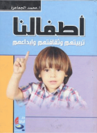 صورة الغلاف المحلية