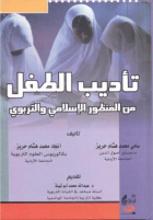 صورة الغلاف المحلية