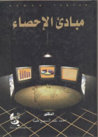 صورة الغلاف المحلية