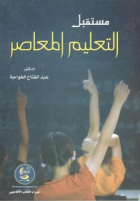 صورة الغلاف المحلية