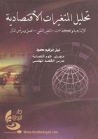 صورة الغلاف المحلية