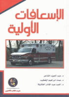 صورة الغلاف المحلية