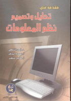 صورة الغلاف المحلية