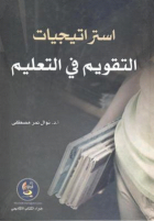 صورة الغلاف المحلية