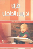 صورة الغلاف المحلية