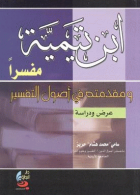 صورة الغلاف المحلية