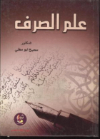 صورة الغلاف المحلية