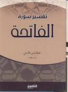 صورة الغلاف المحلية