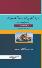 صورة الغلاف المحلية