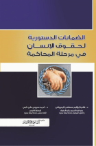 صورة الغلاف المحلية