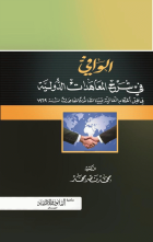 صورة الغلاف المحلية