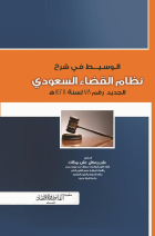 صورة الغلاف المحلية