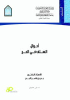 صورة الغلاف المحلية