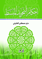 صورة الغلاف المحلية