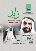 صورة الغلاف المحلية