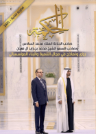 صورة الغلاف المحلية