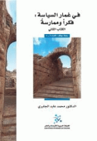 صورة الغلاف المحلية