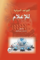 صورة الغلاف المحلية