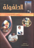 صورة الغلاف المحلية