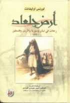 صورة الغلاف المحلية