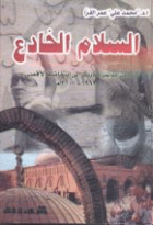 صورة الغلاف المحلية