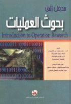 صورة الغلاف المحلية