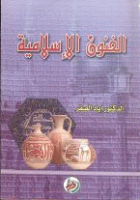 صورة الغلاف المحلية