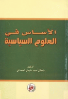 صورة الغلاف المحلية