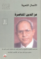 صورة الغلاف المحلية