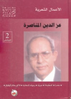 صورة الغلاف المحلية