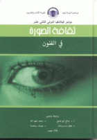 صورة الغلاف المحلية