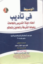 صورة الغلاف المحلية