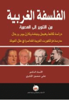 صورة الغلاف المحلية