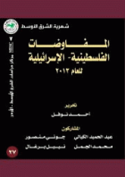 صورة الغلاف المحلية