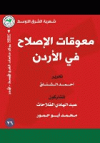 صورة الغلاف المحلية