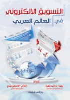 صورة الغلاف المحلية